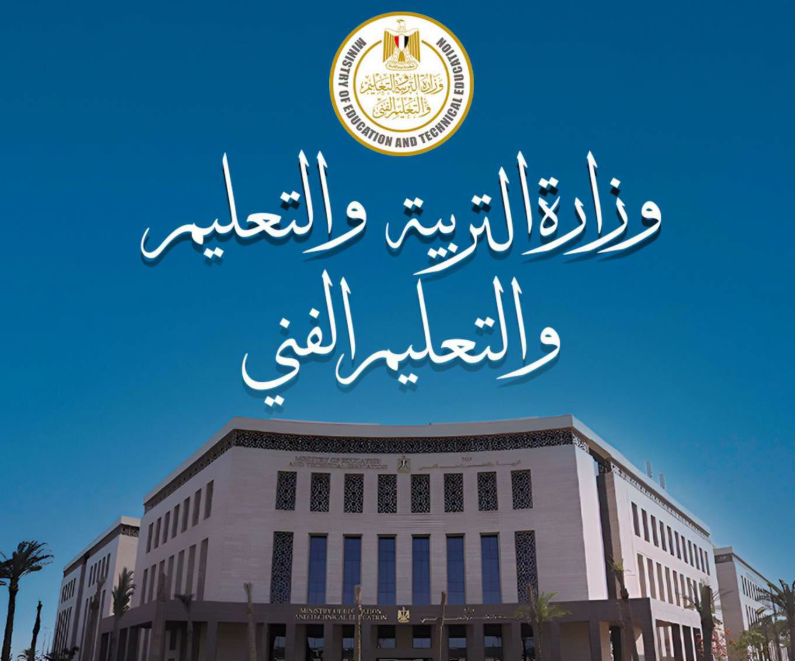 مدارس المتفوقين2.jpg مدارس المتفوقين2.jpg